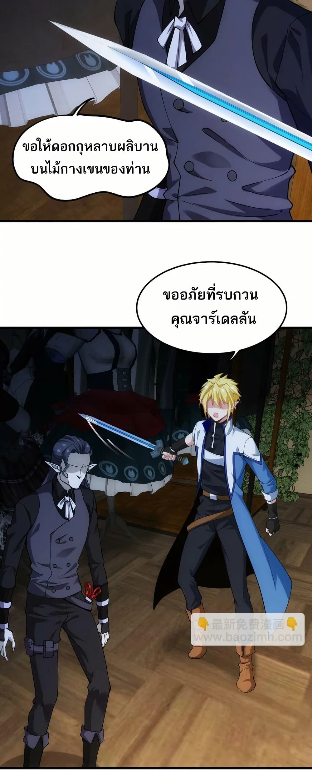 หน้า 19