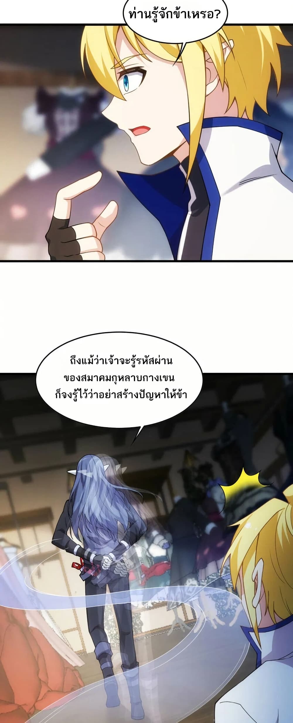 หน้า 21