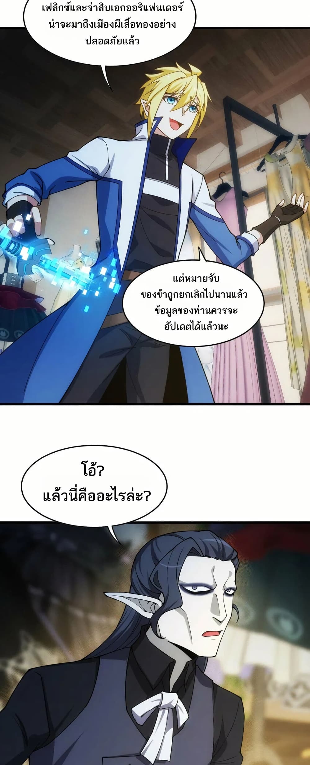 หน้า 23