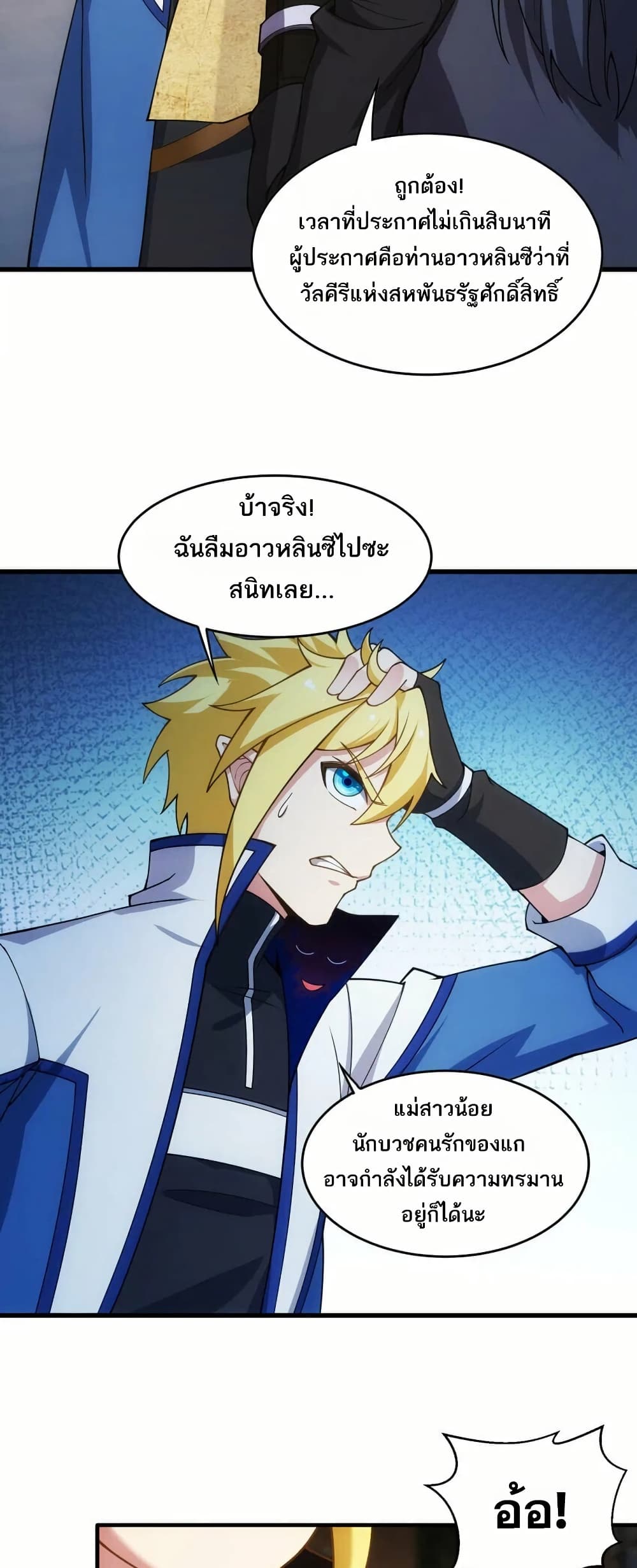 หน้า 26