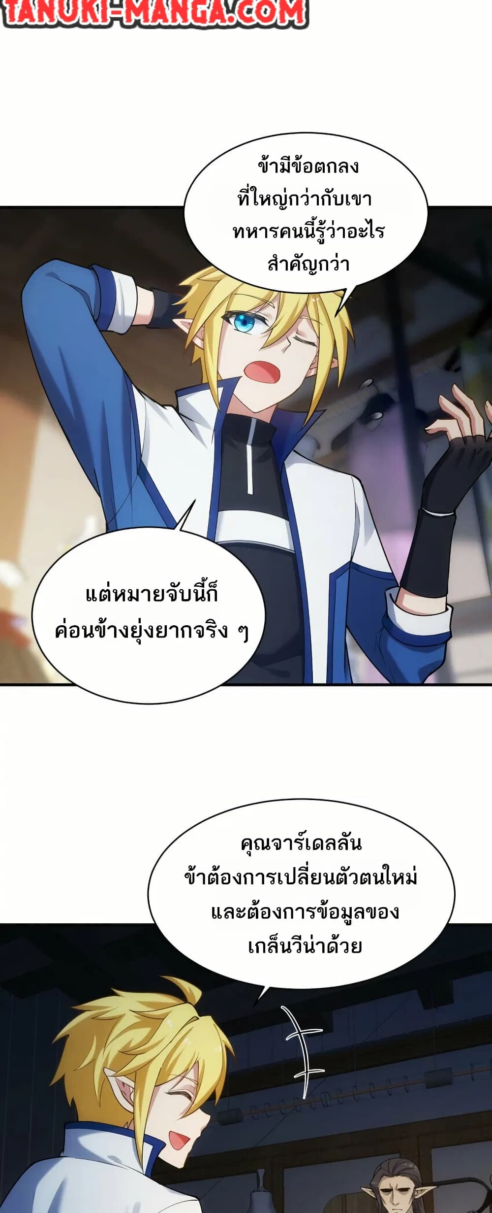 หน้า 28
