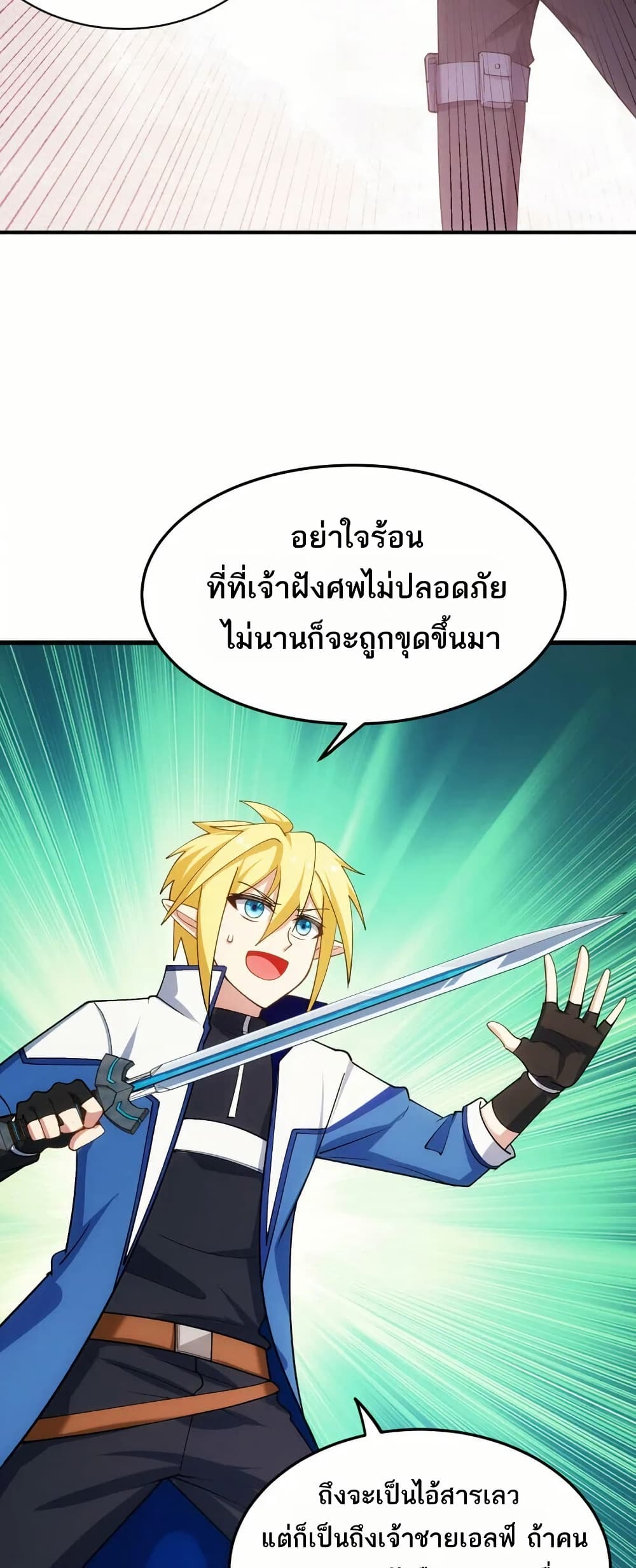 หน้า 34