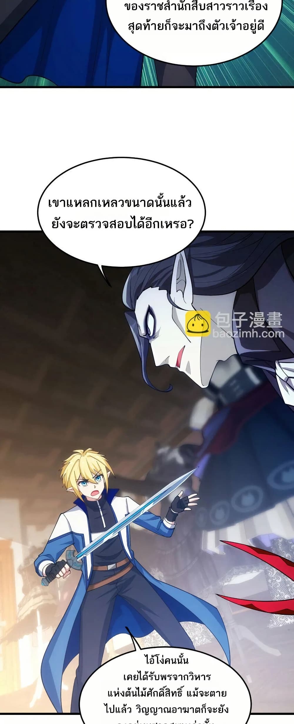 หน้า 35