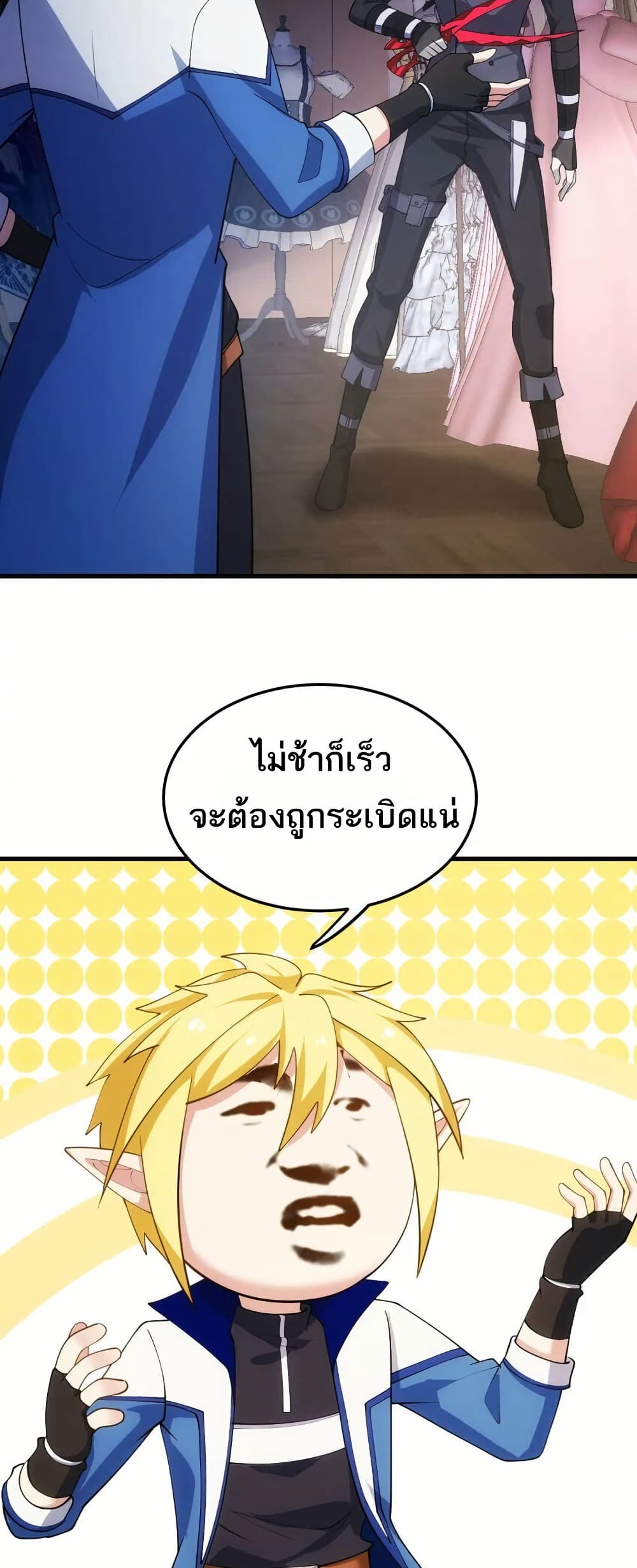 หน้า 37