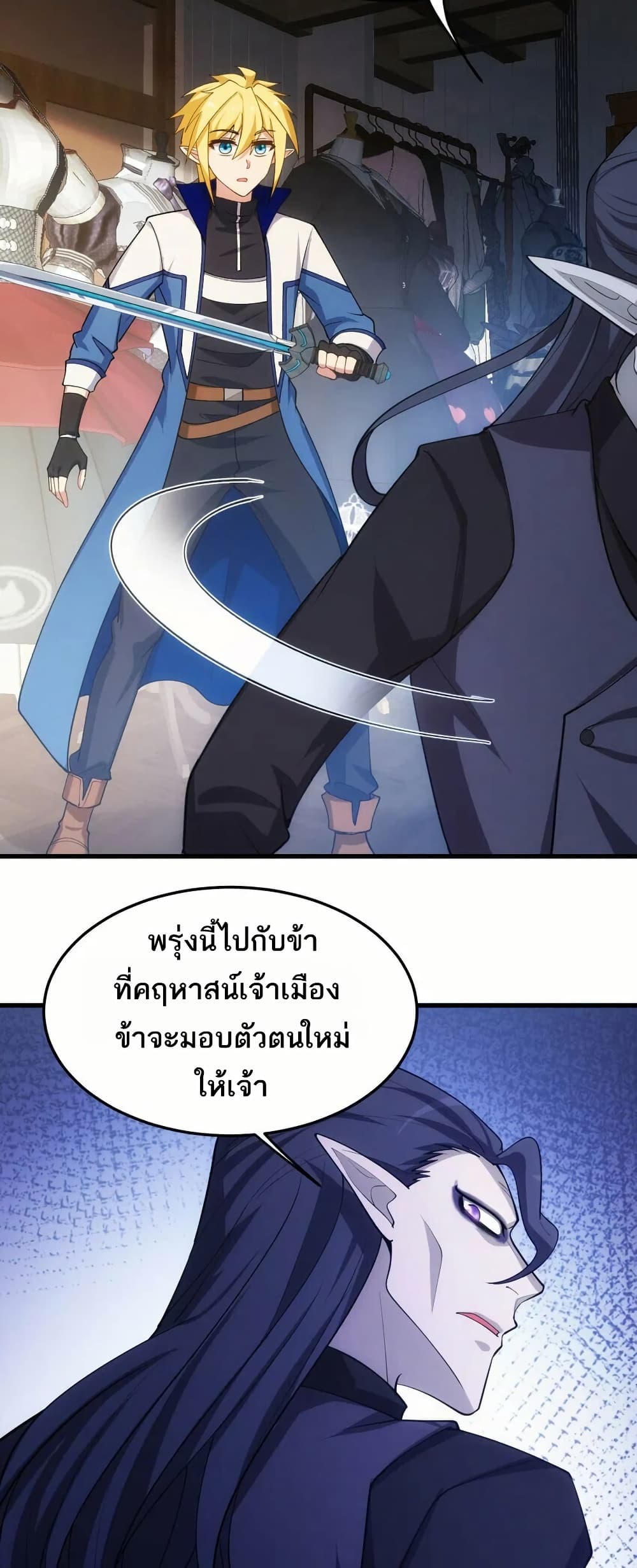 หน้า 39