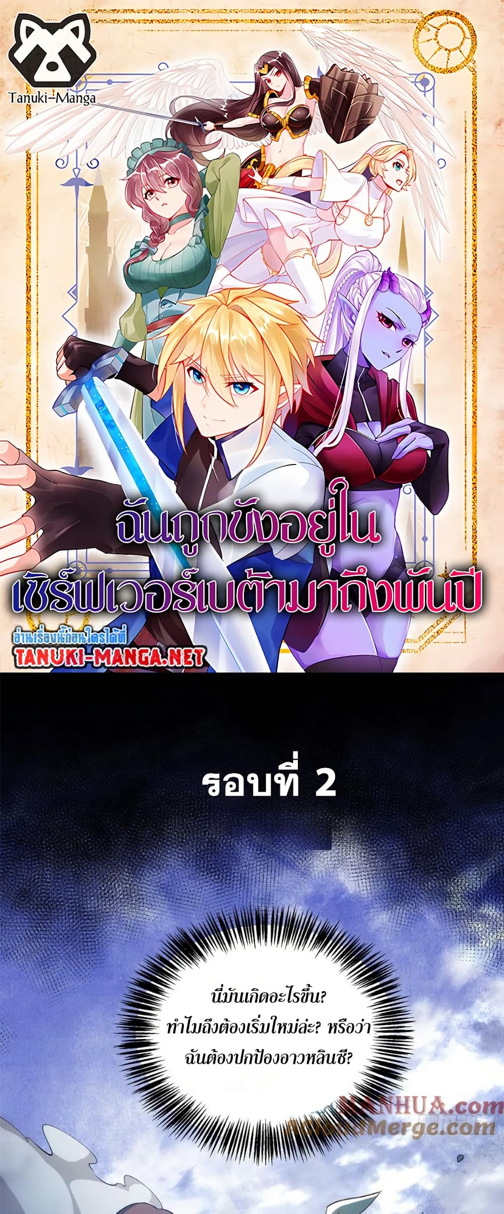 หน้า 1