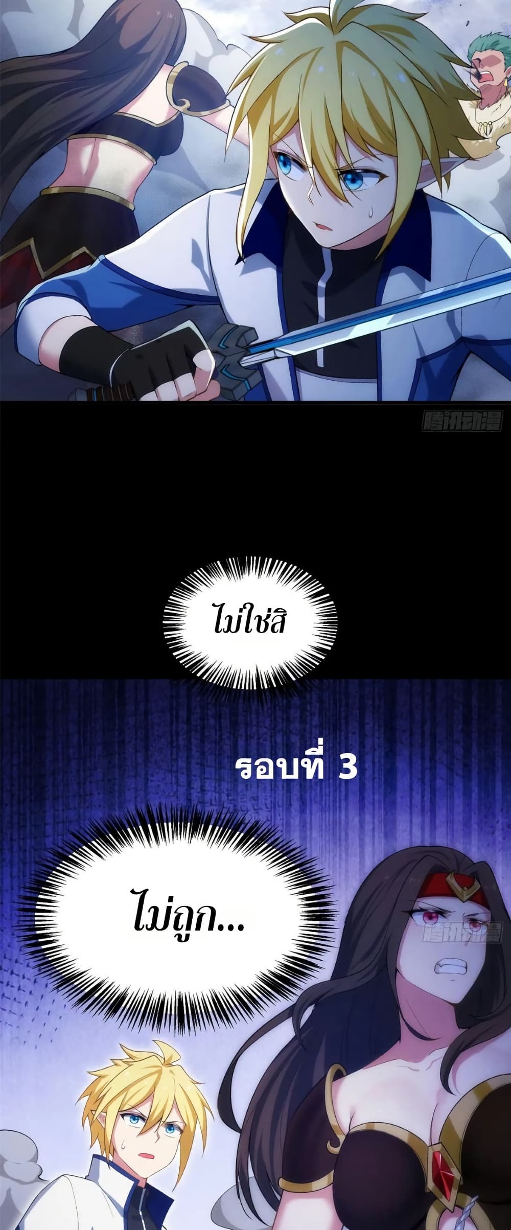 หน้า 2