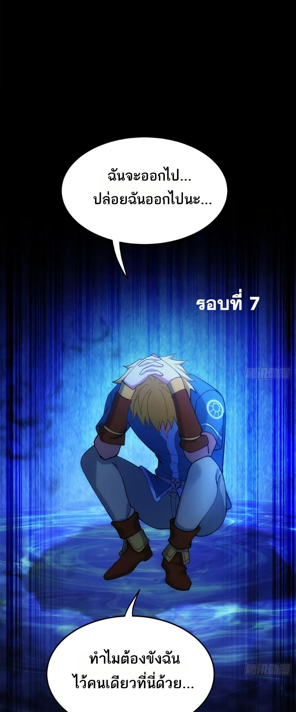 หน้า 7