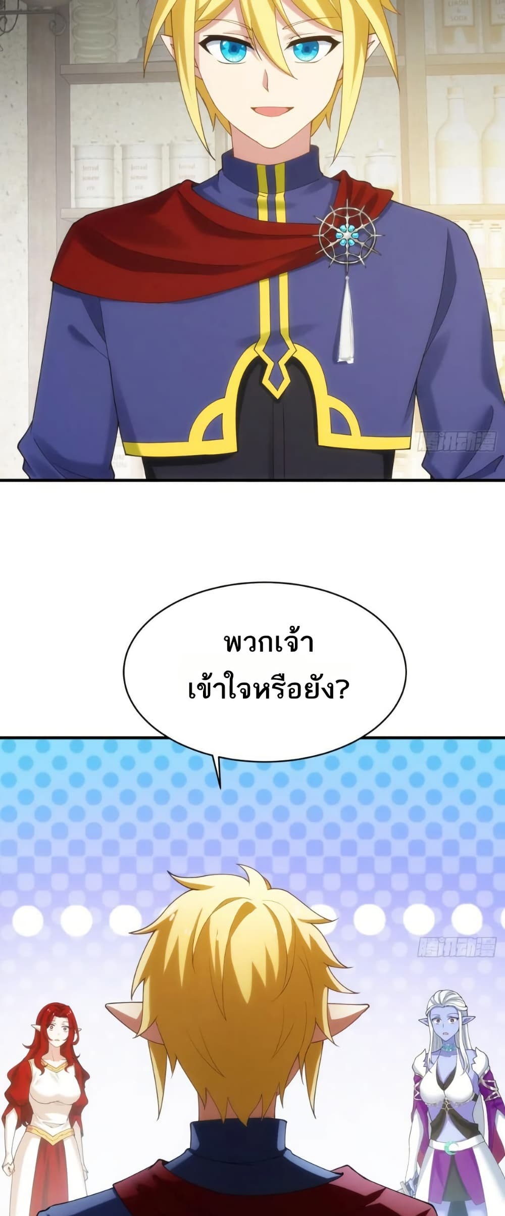 หน้า 20