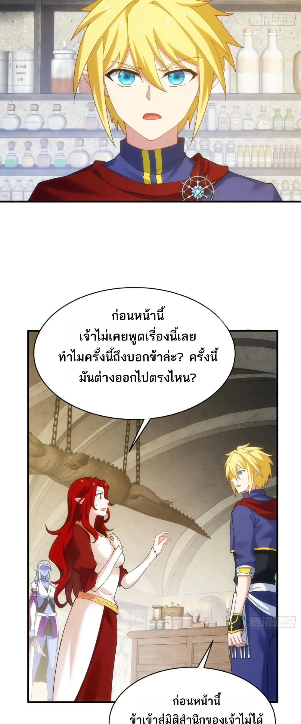 หน้า 22