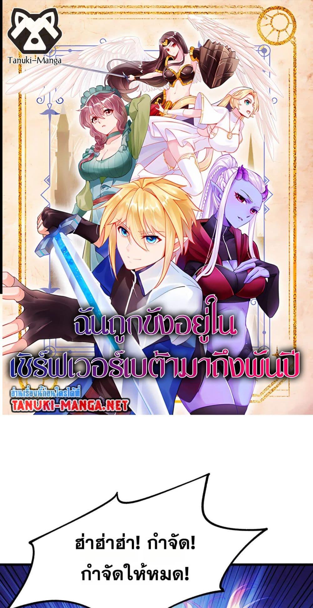 หน้า 1