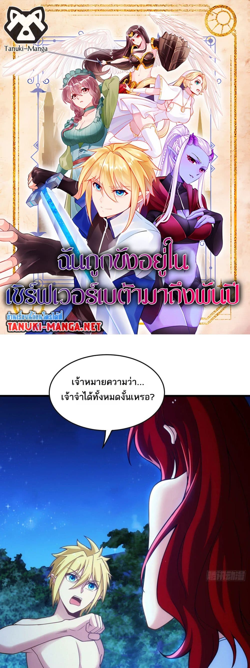 หน้า 1