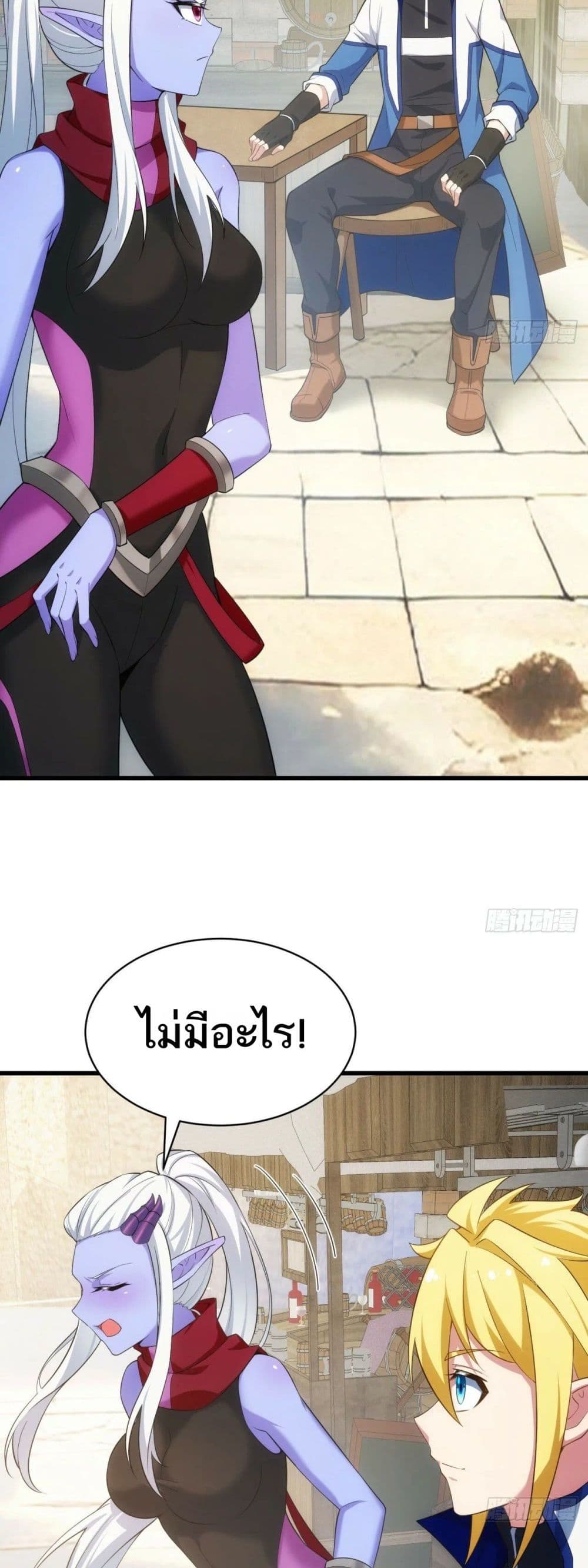 หน้า 18