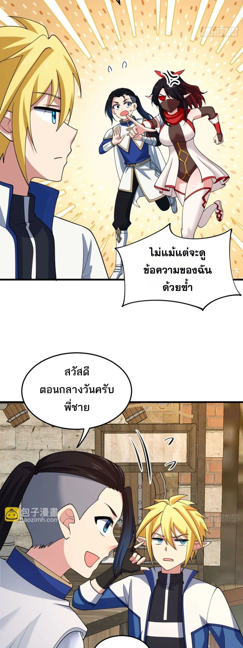 หน้า 21