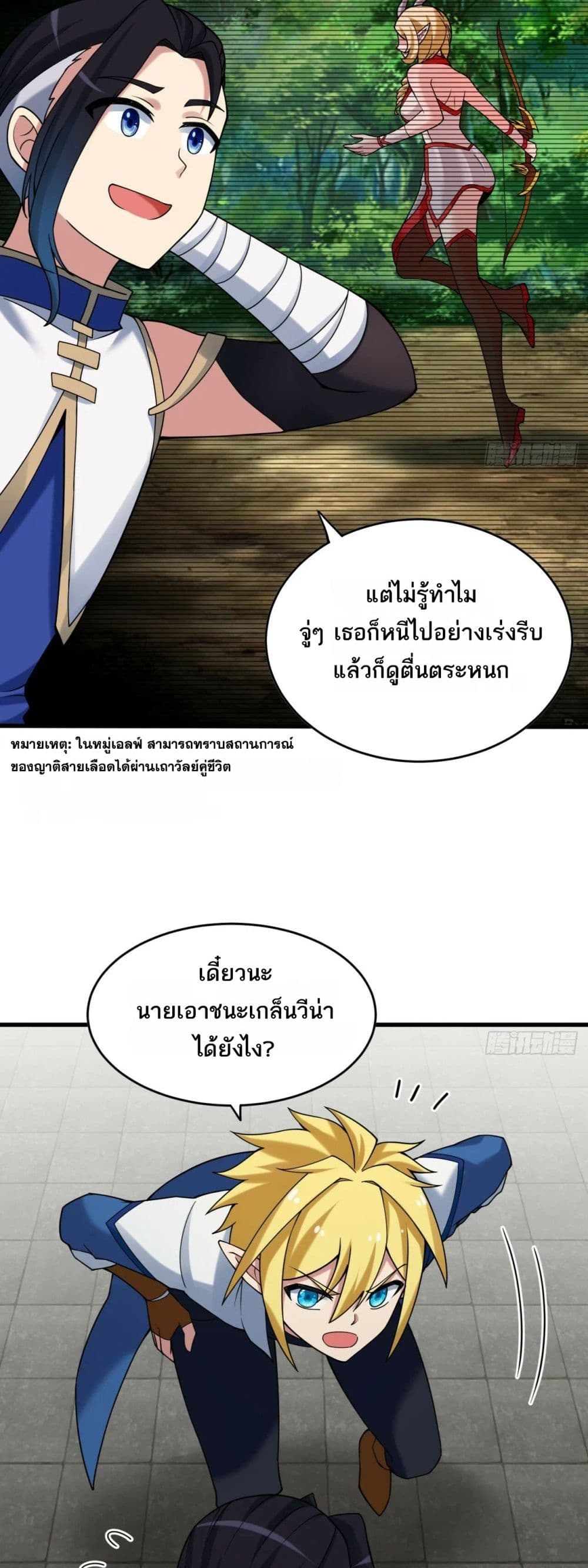 หน้า 27