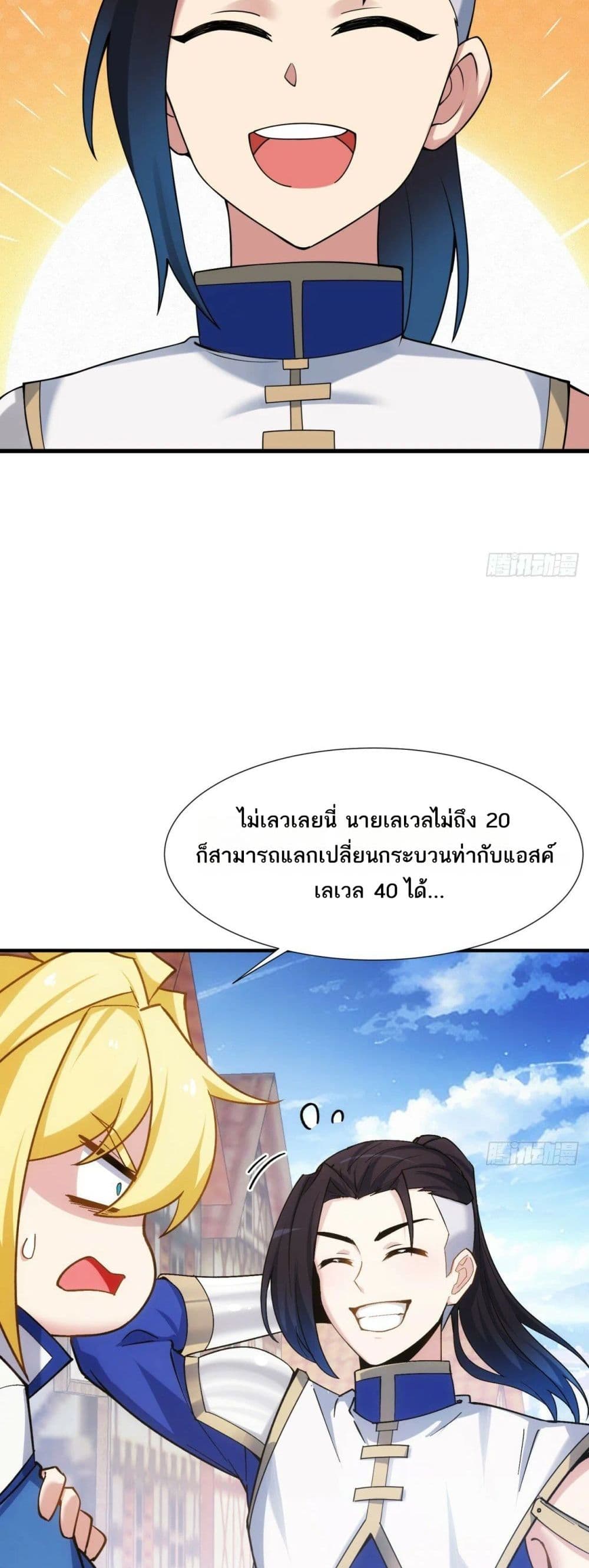 หน้า 31