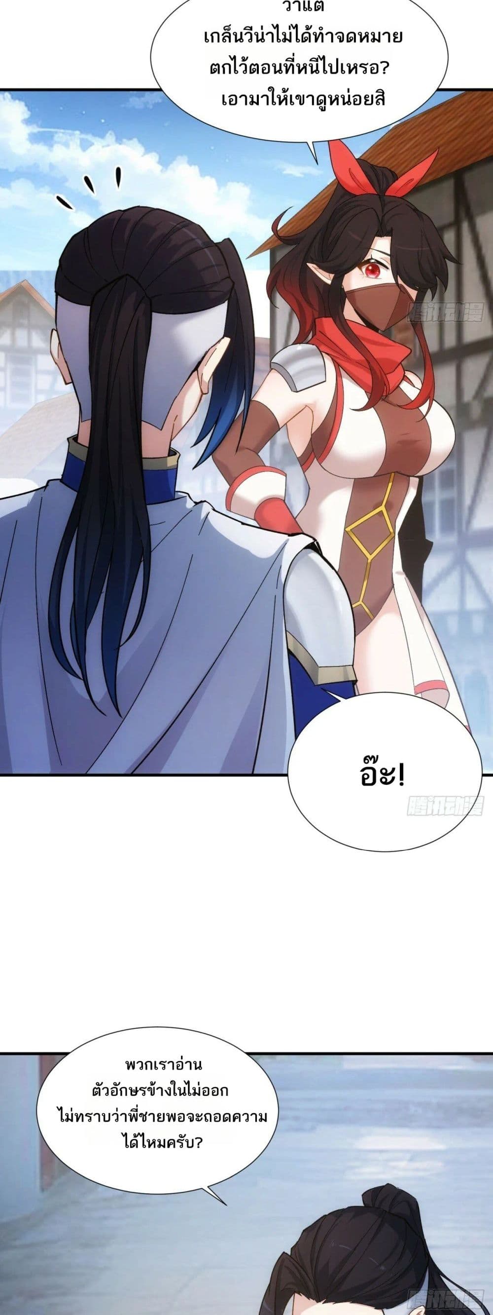 หน้า 33