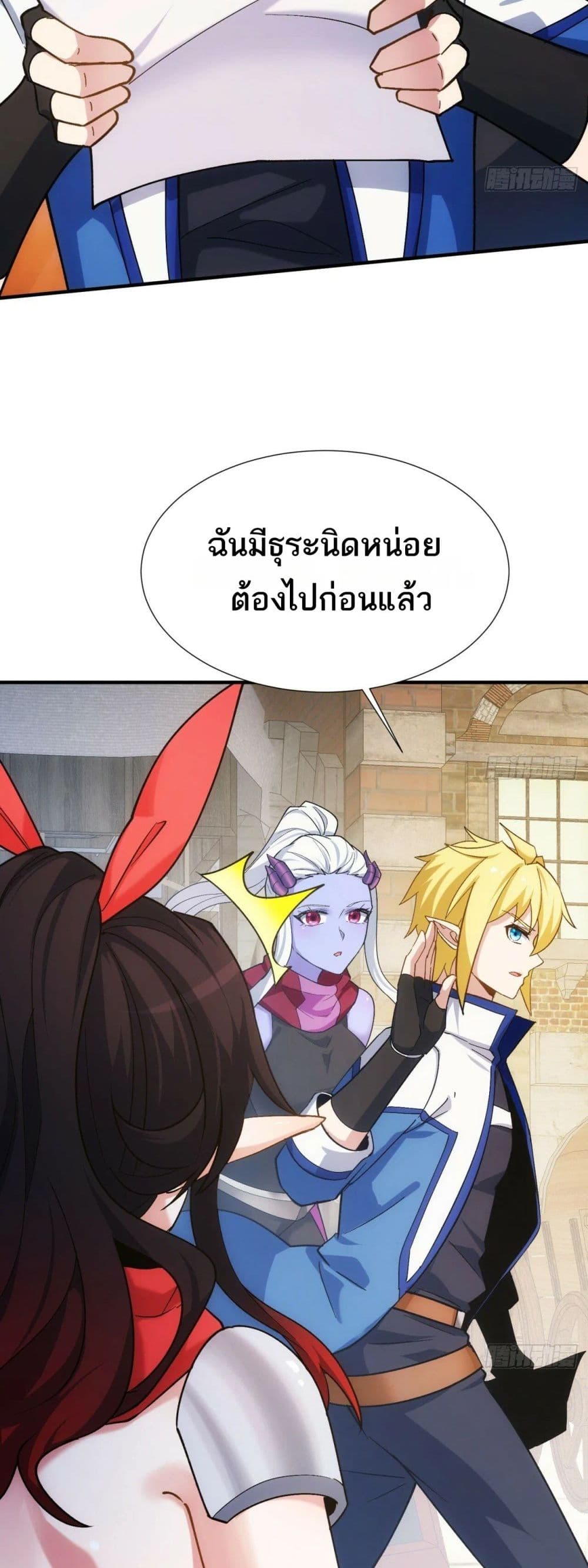 หน้า 35