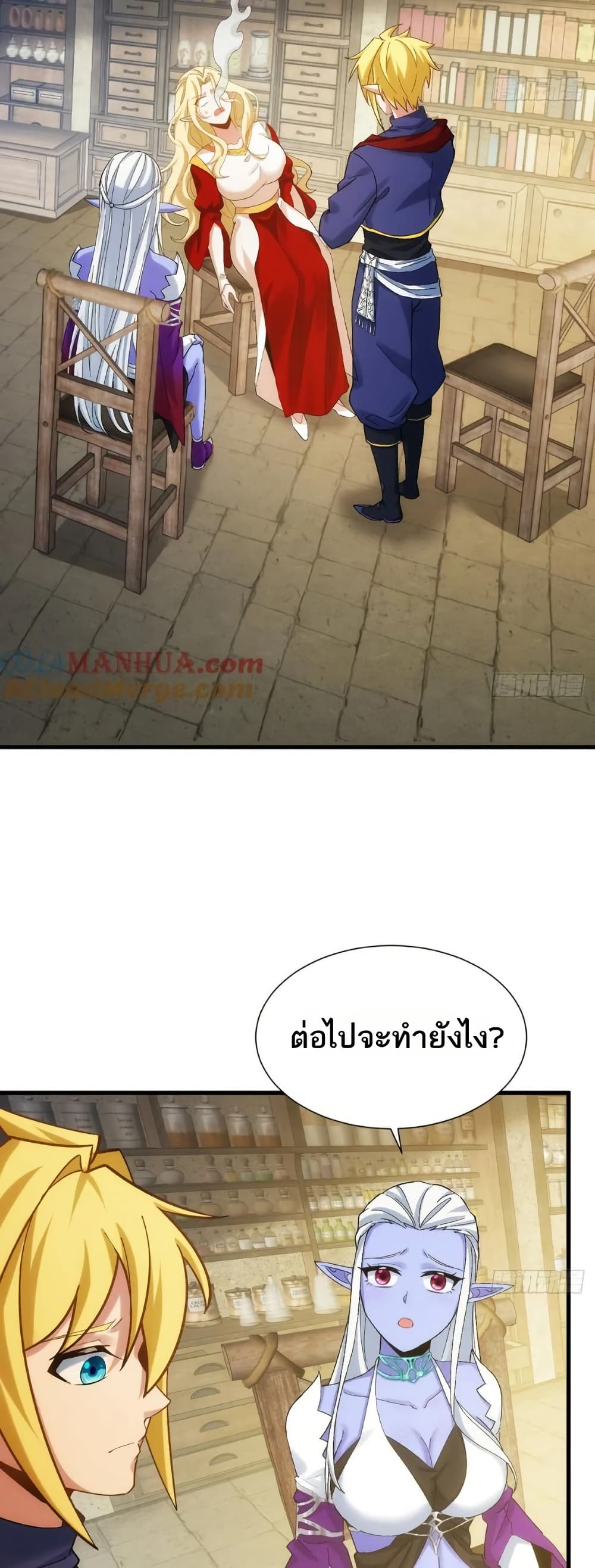หน้า 19