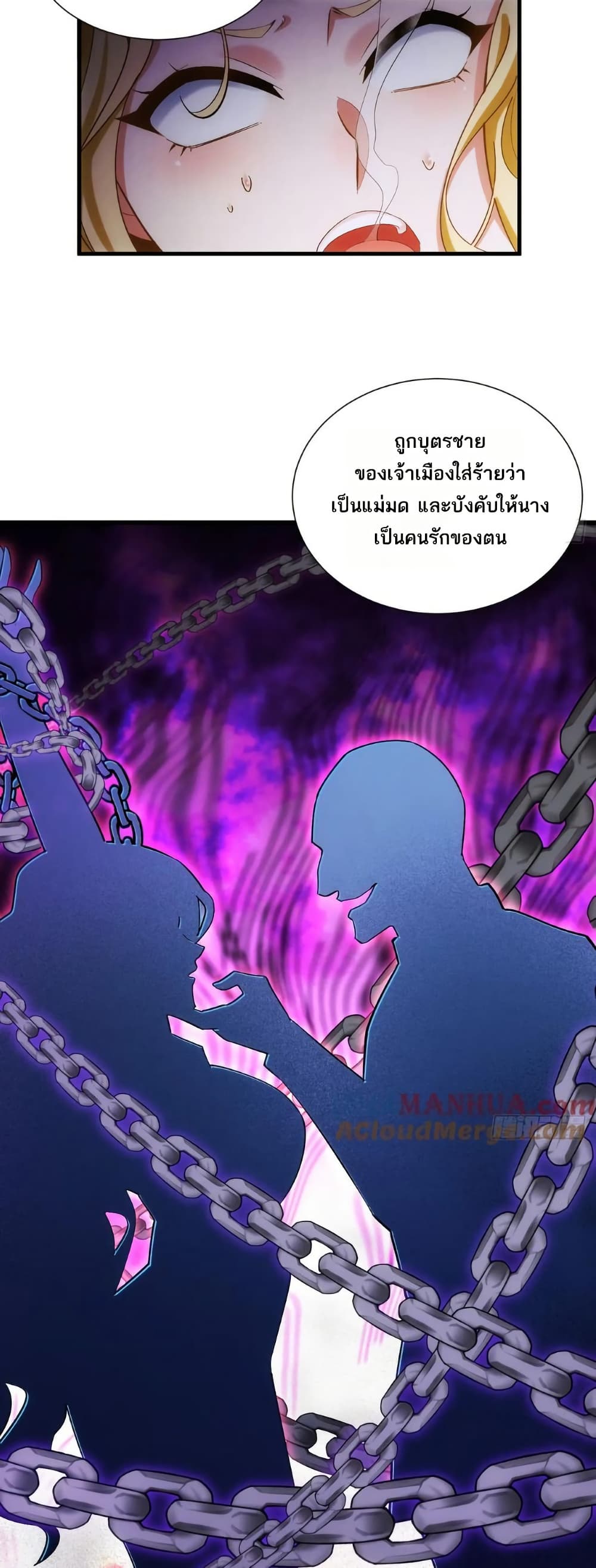 หน้า 21