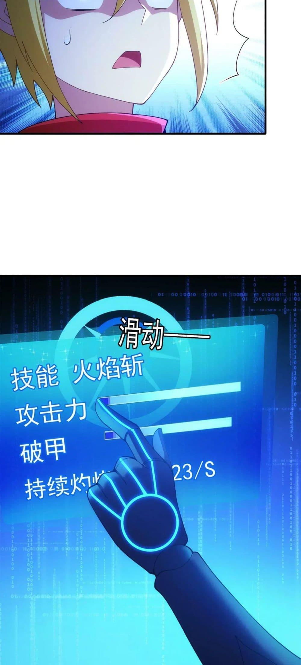 หน้า 46