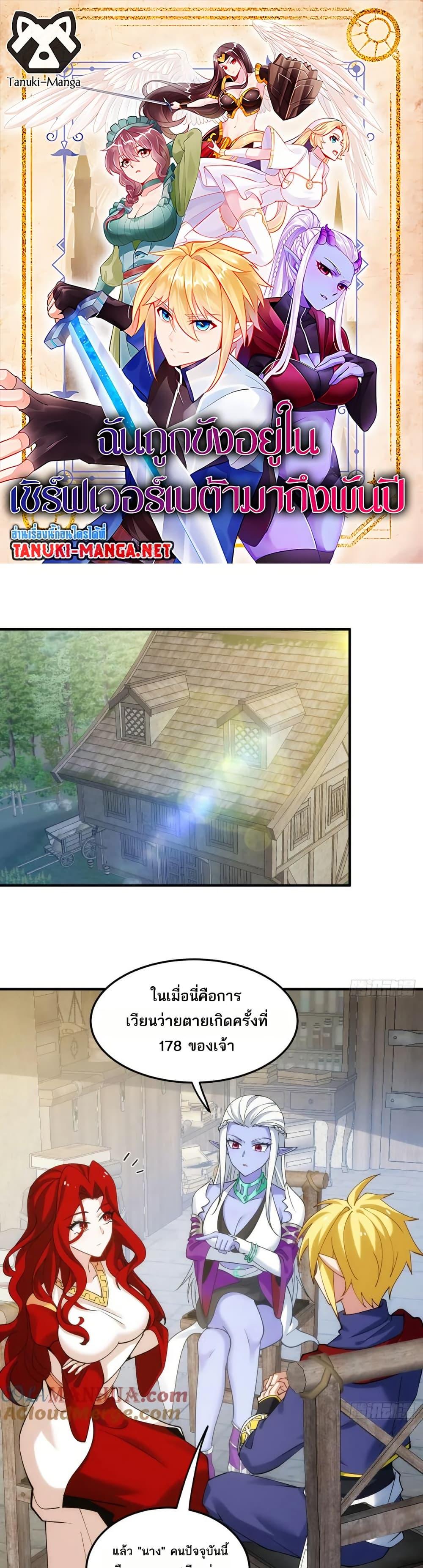 หน้า 1