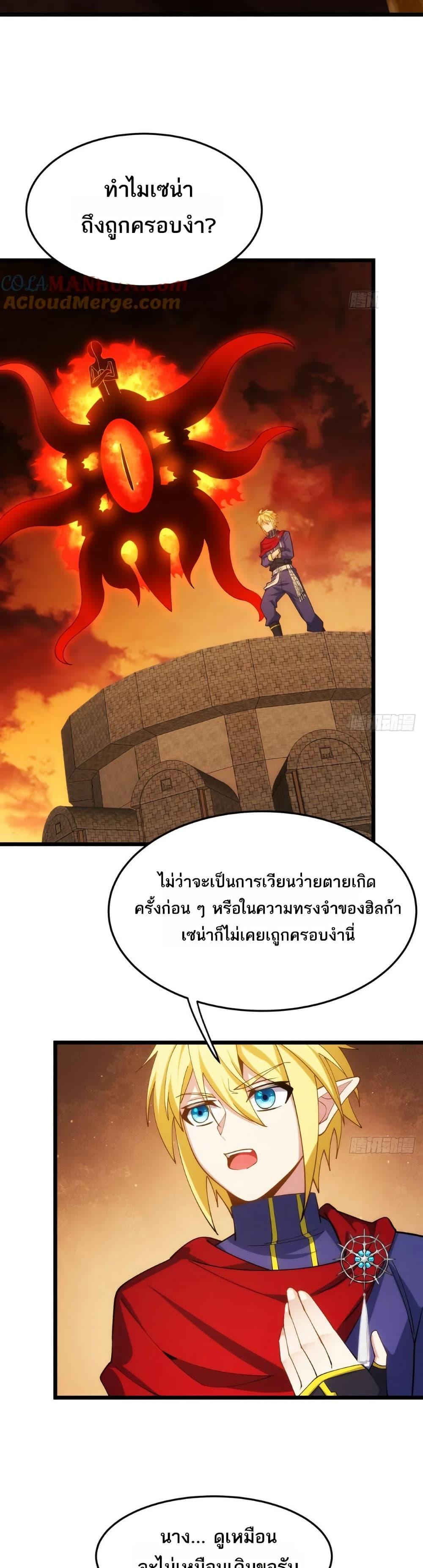 หน้า 26
