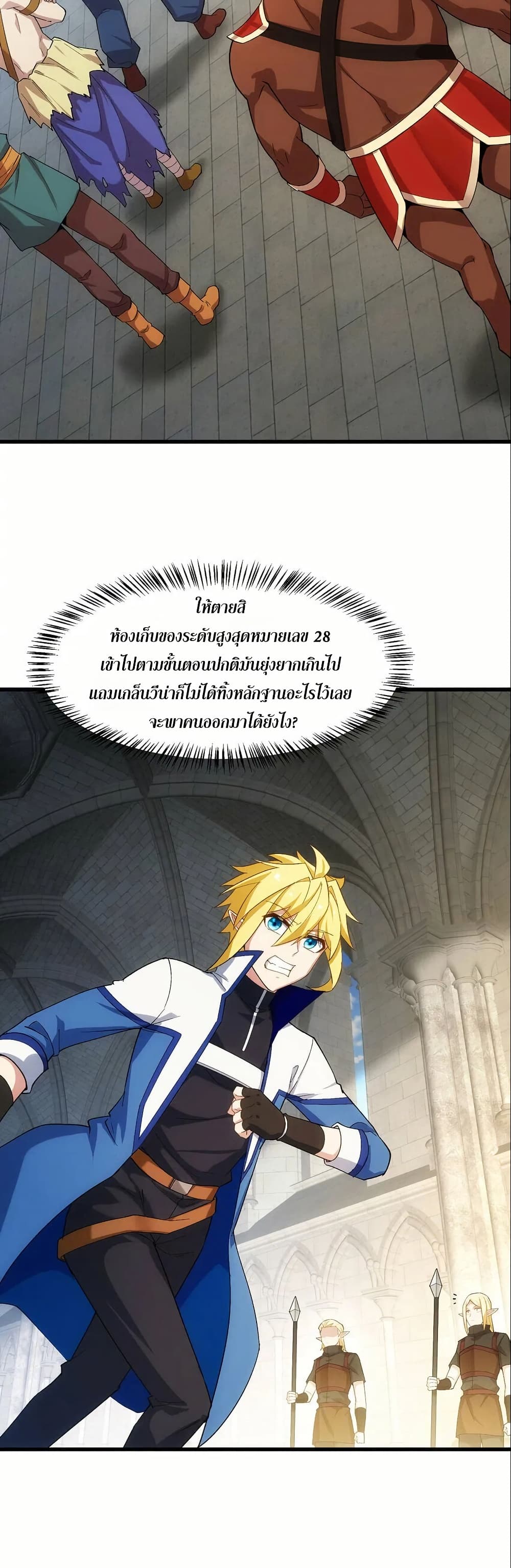 หน้า 2