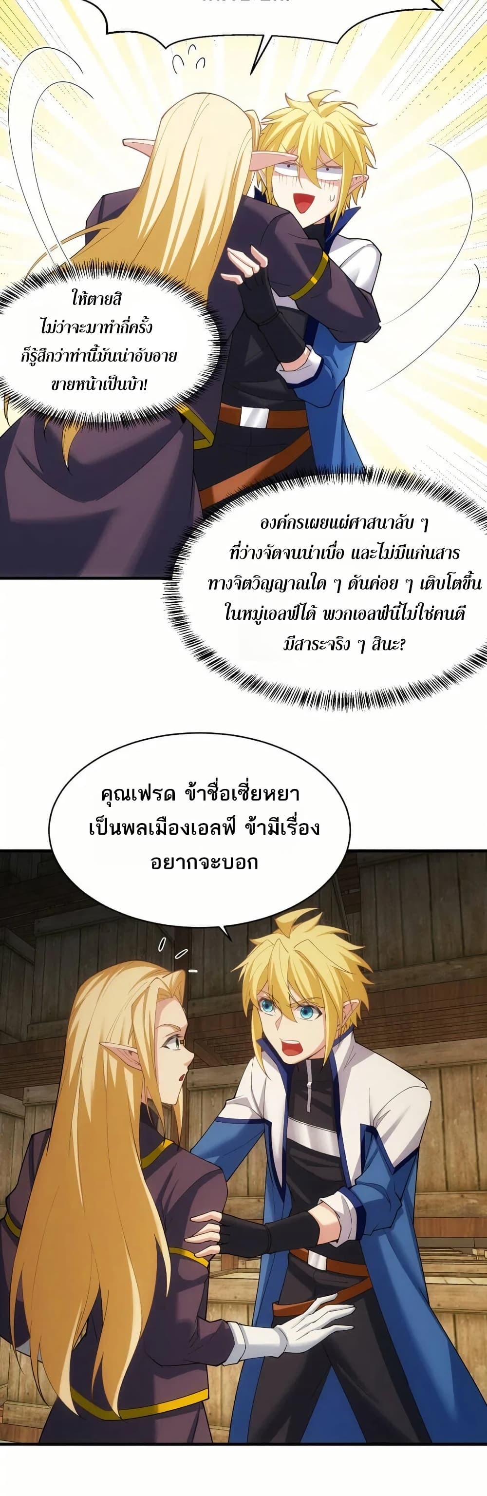หน้า 18