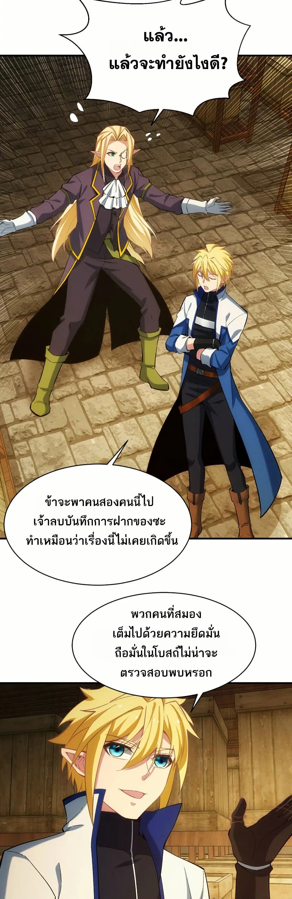 หน้า 21