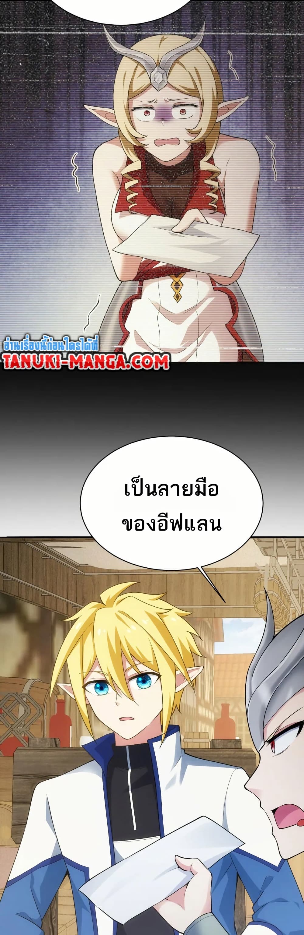 หน้า 27