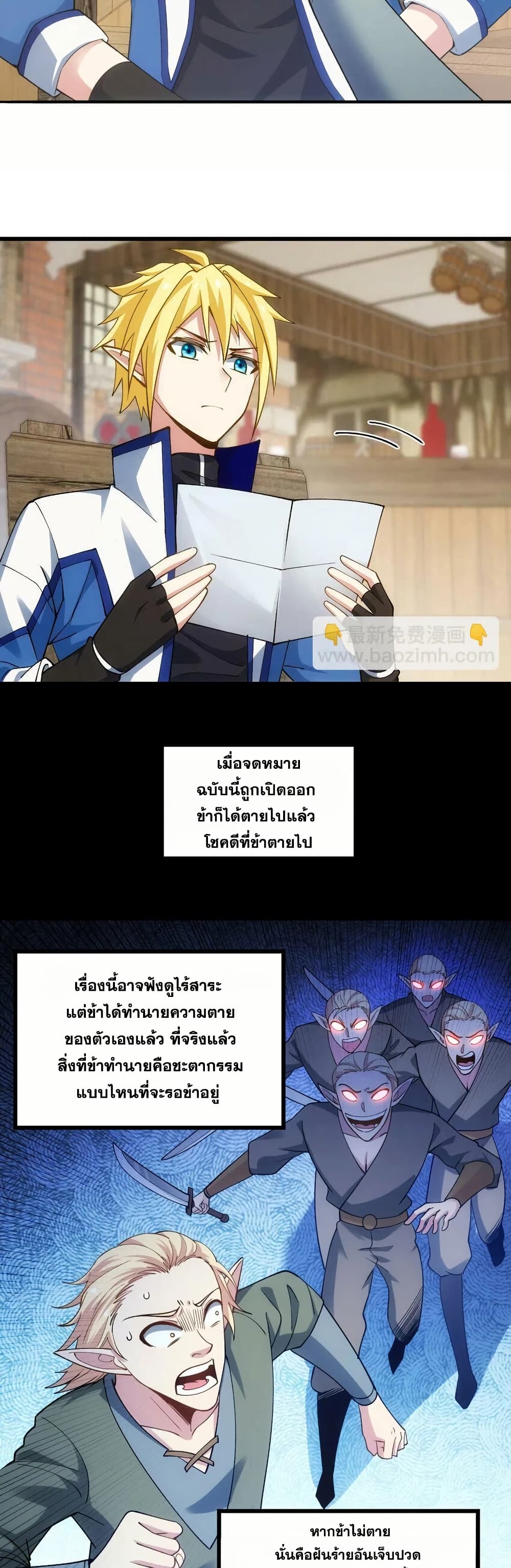 หน้า 28