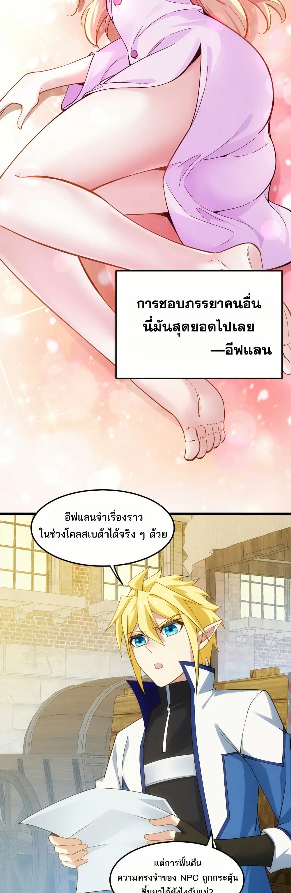 หน้า 31