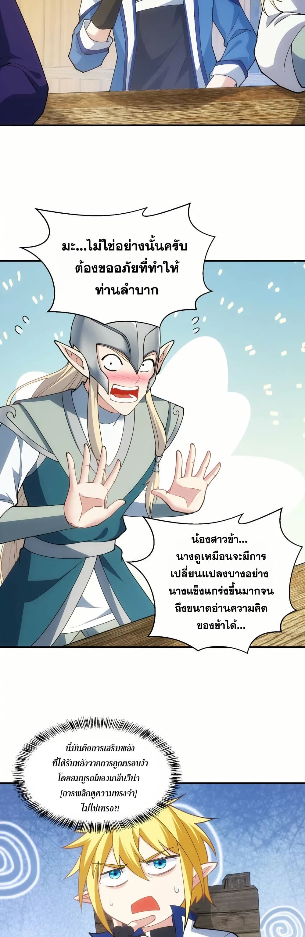 หน้า 34