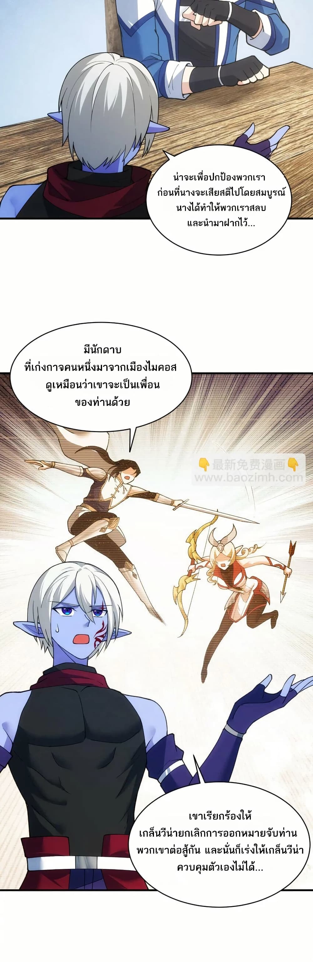 หน้า 36