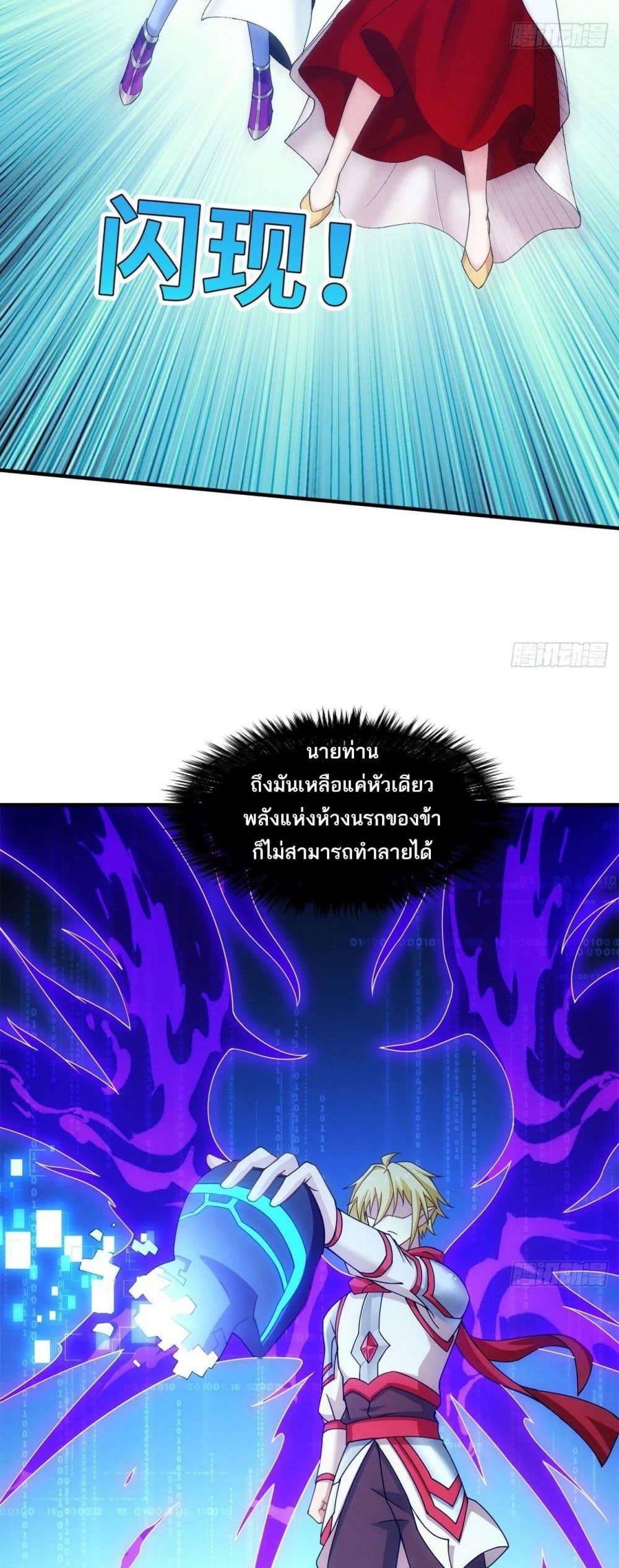 หน้า 21