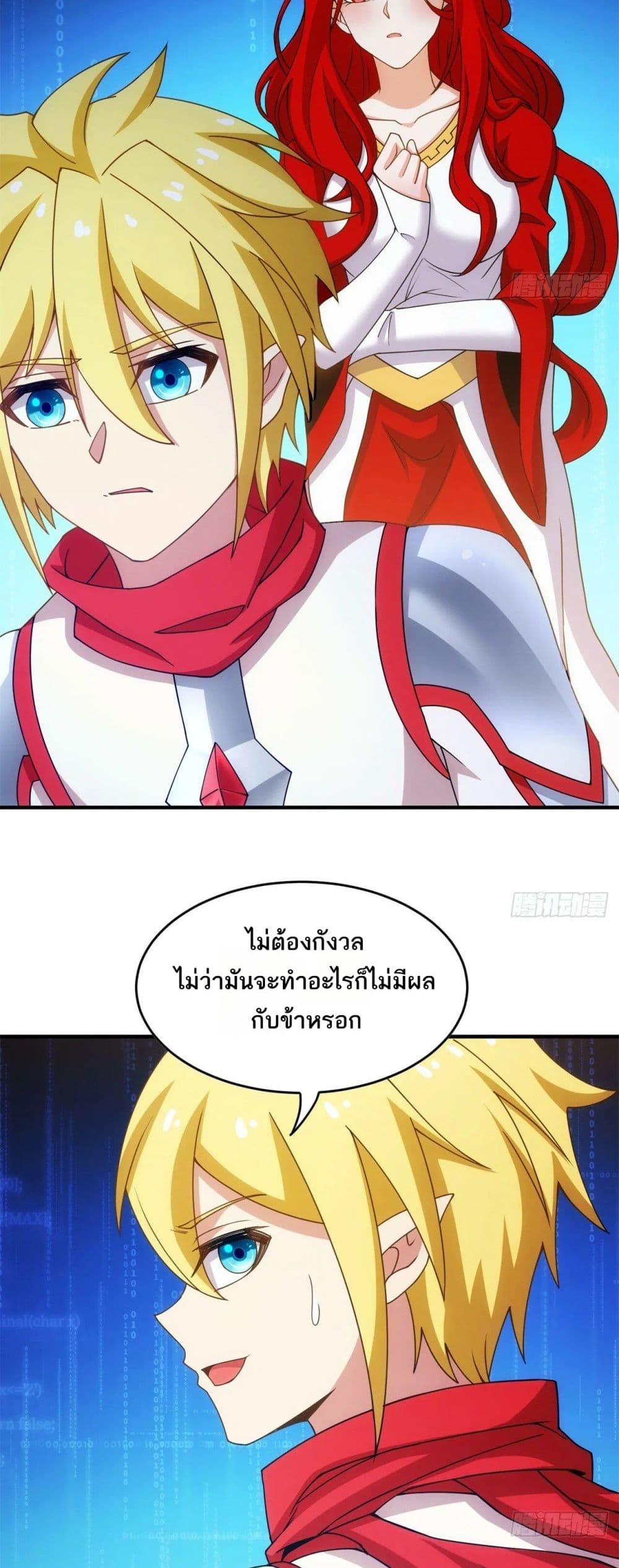 หน้า 24