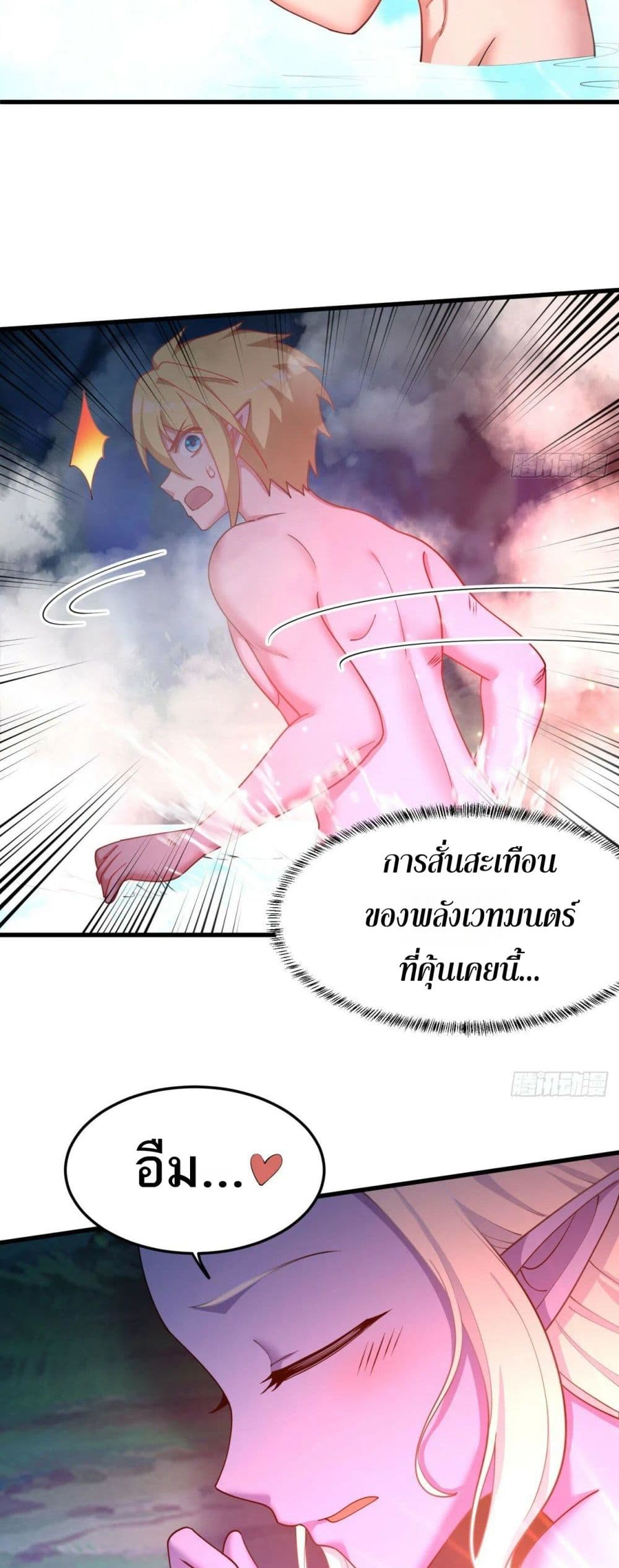 หน้า 35