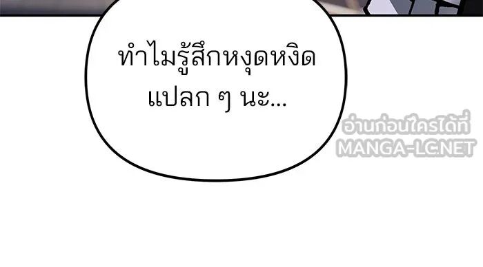 หน้า 87