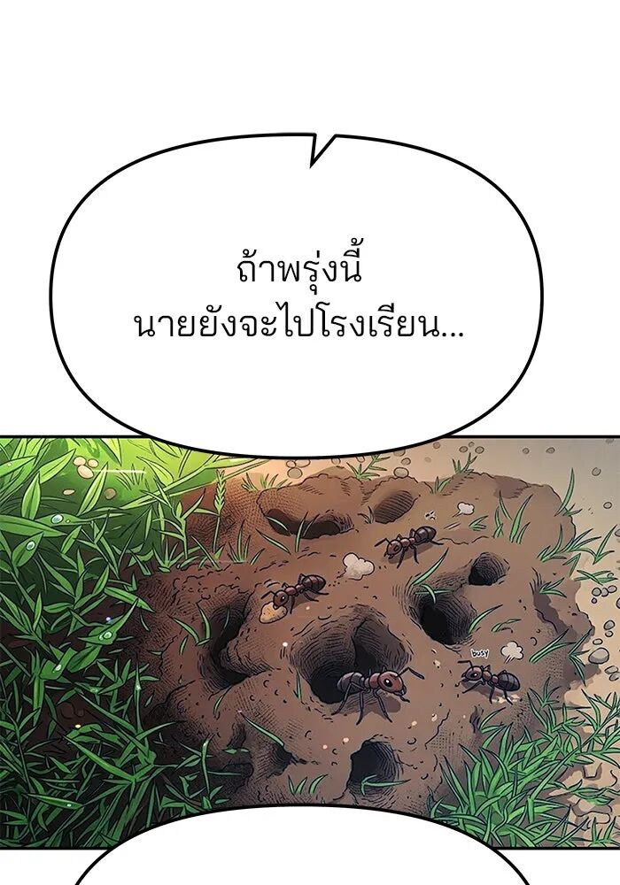 หน้า 88