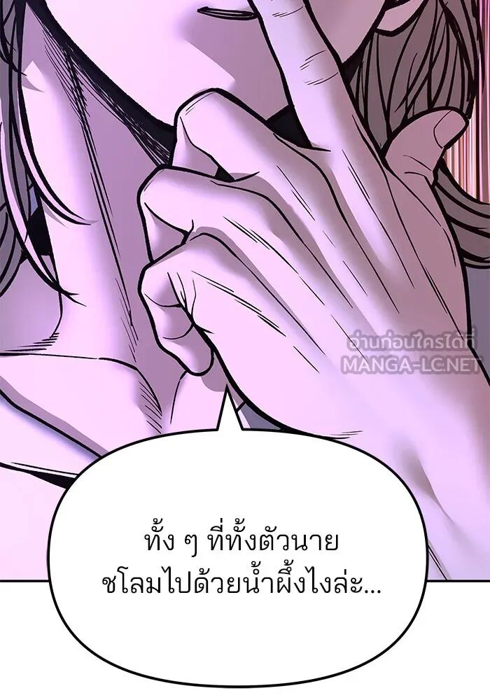 หน้า 90