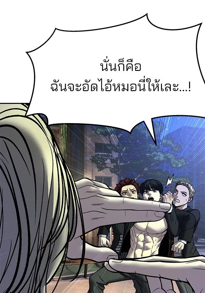 หน้า 92