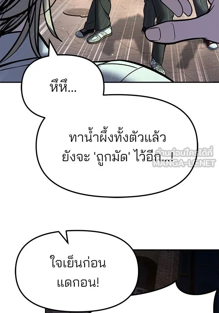 หน้า 93