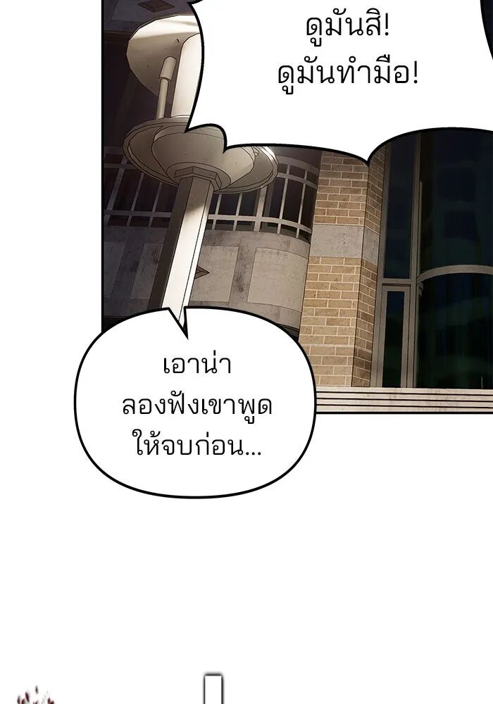 หน้า 94