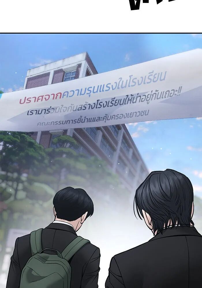 หน้า 97