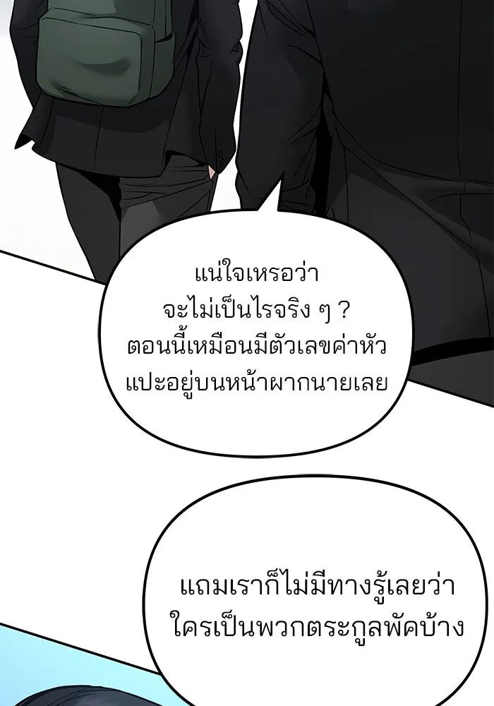 หน้า 98
