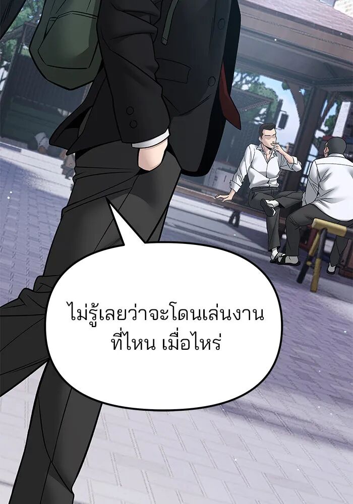 หน้า 100