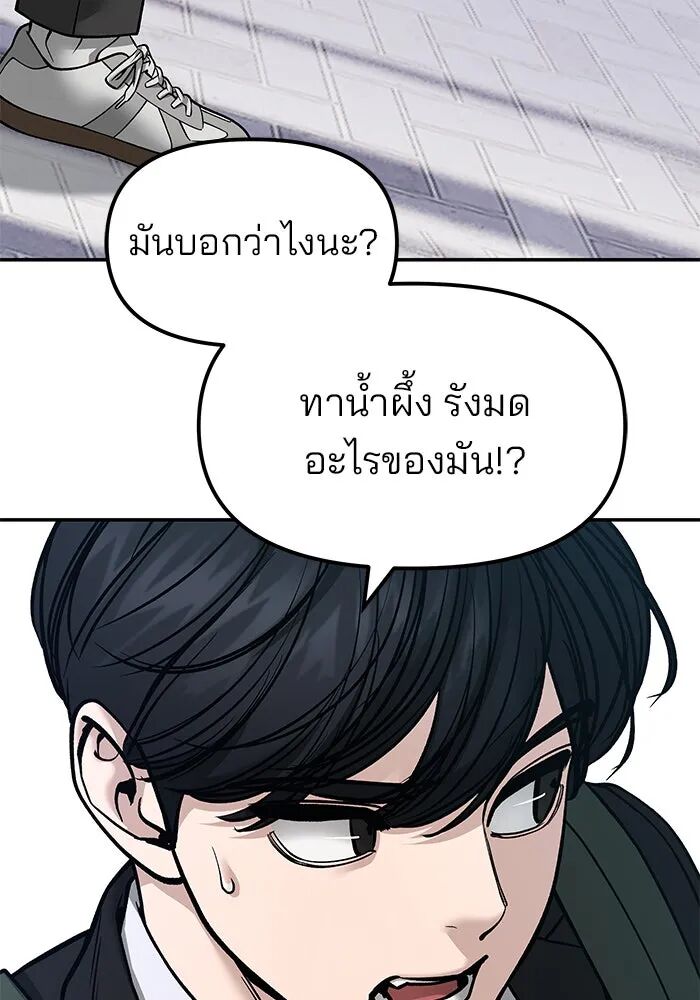 หน้า 101