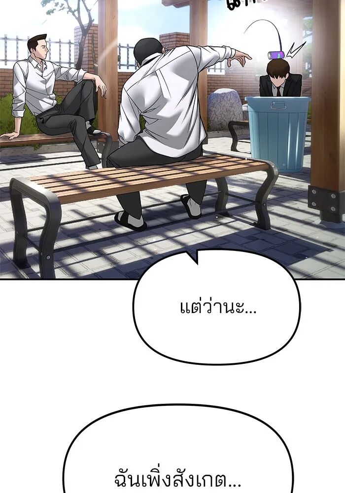 หน้า 103