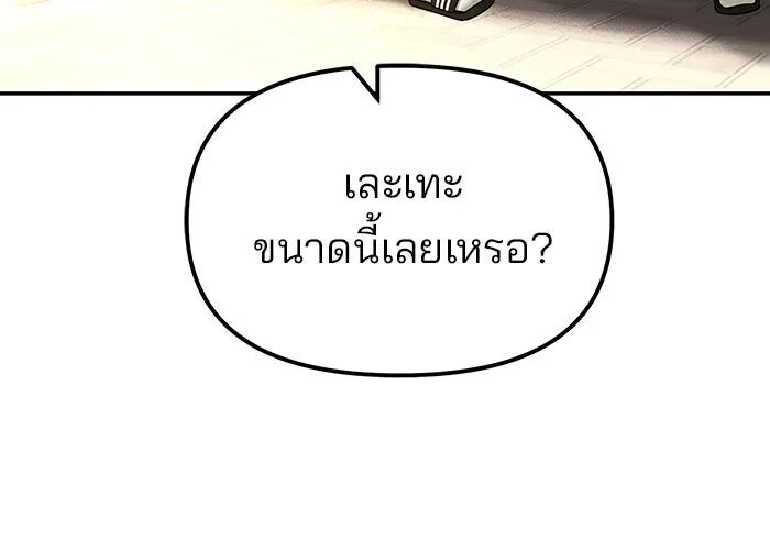 หน้า 106